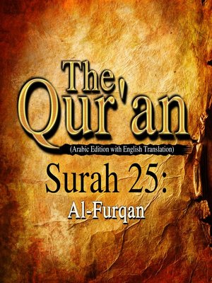 cover image of The Qur'an (Arabic Edition with English Translation) - Surah 25 - Al-Furqan